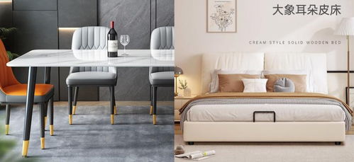 巖板餐桌椅組合419元 京東618推出南康家具產(chǎn)業(yè)帶專場