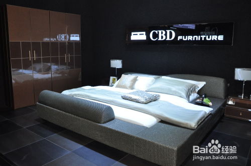 軟體家具的選購秘訣