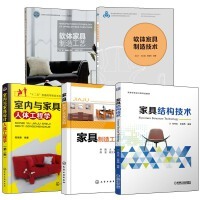 軟體家具的健康百科 舒適背后的科學(xué)選擇